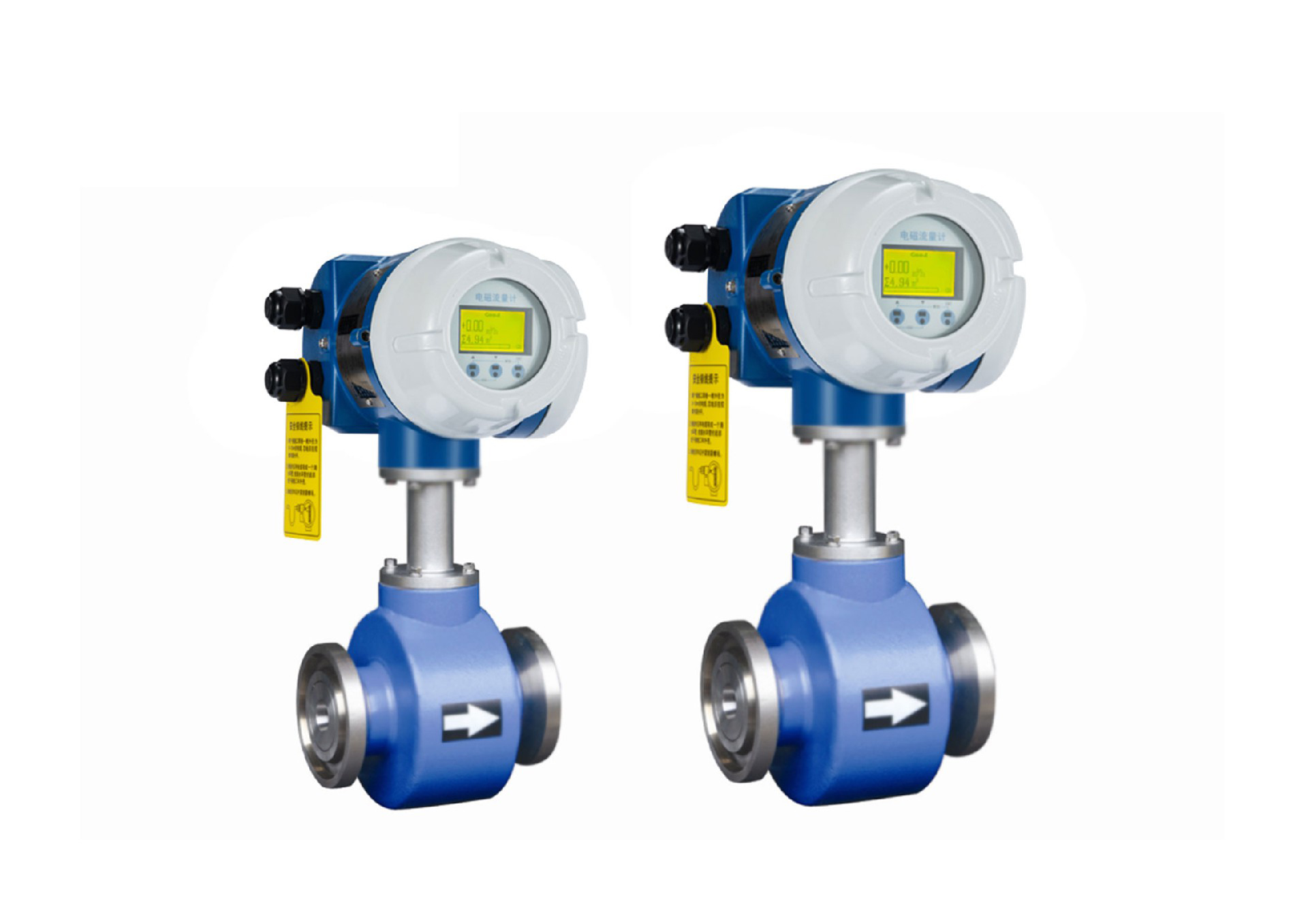 高压型电磁流量计